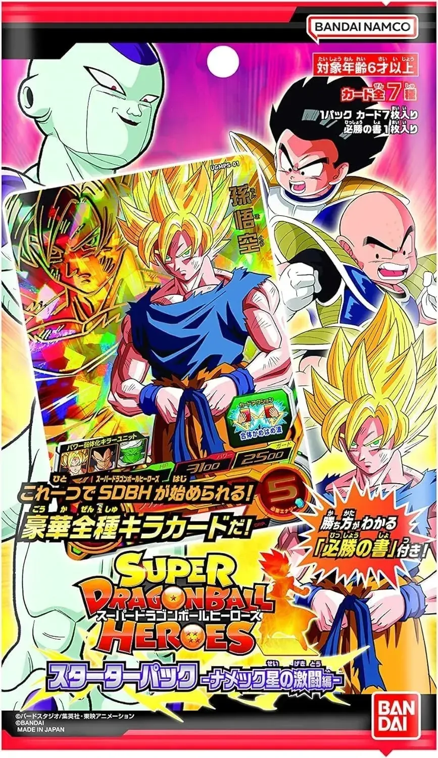 Bandai Dragon Ball Heroes Namek Star Fighting Starter Card Pack