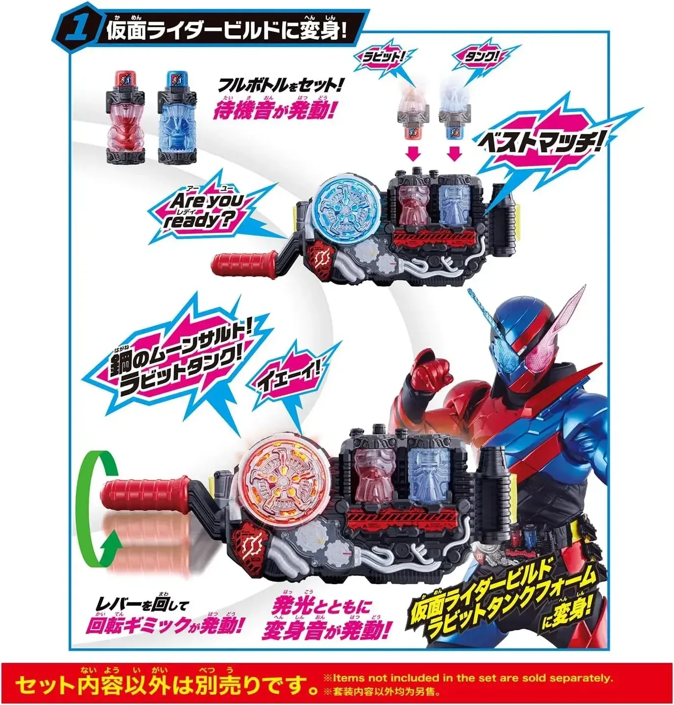 Bandai Kamen Rider Build DX Build Driver Transformation Belt - Image 2