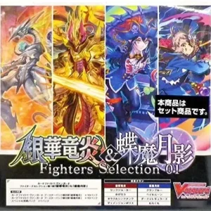 Bushiroad Cardfight Vanguard Fighters Selection 1 Card Game Set 2020