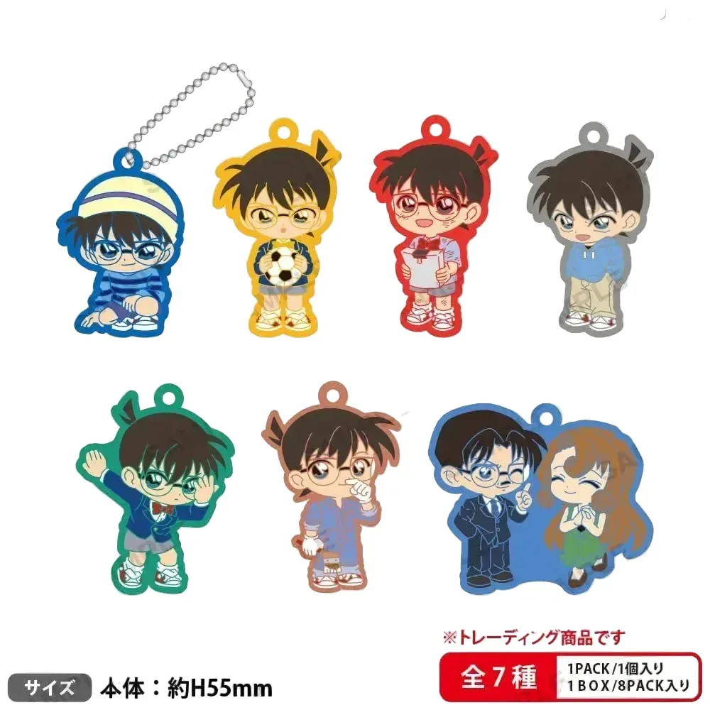 Bushiroad Creative Detective Conan 55mm PVC Rubber Keychain