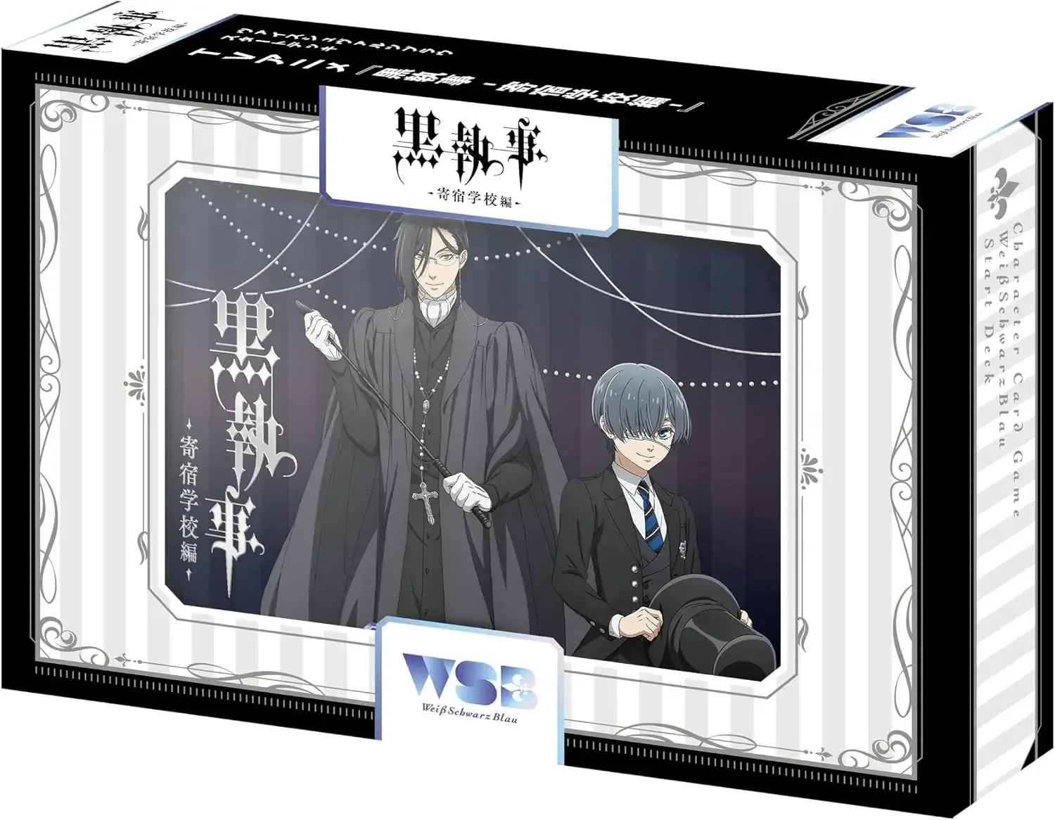 Bushiroad Weiss Schwarz Black Butler School Version Card Deck