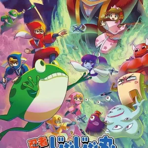 City Connection Ninja Jajamaru Collection for Nintendo Switch