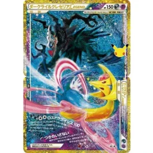 Darkrai Cresselia Legend Card 30th MINT Japanese TCG 151/103+152/103