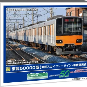 Greenmax 32116 N Gauge Tobu 50000 Series Intermediate Car Model Set