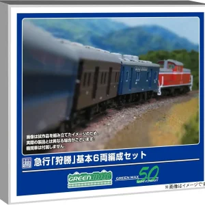 Greenmax 970 N Gauge Express Hunting Basic 6-Car Unpainted Kit