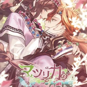 Idea Factory Matsurika no Kei Kei Switch Game Visual Novel Experience