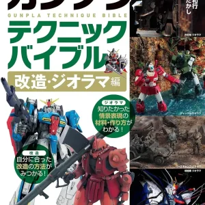 Kawasaki Gundam Tech Bible Custom Diorama Model Guide, 256 Pages