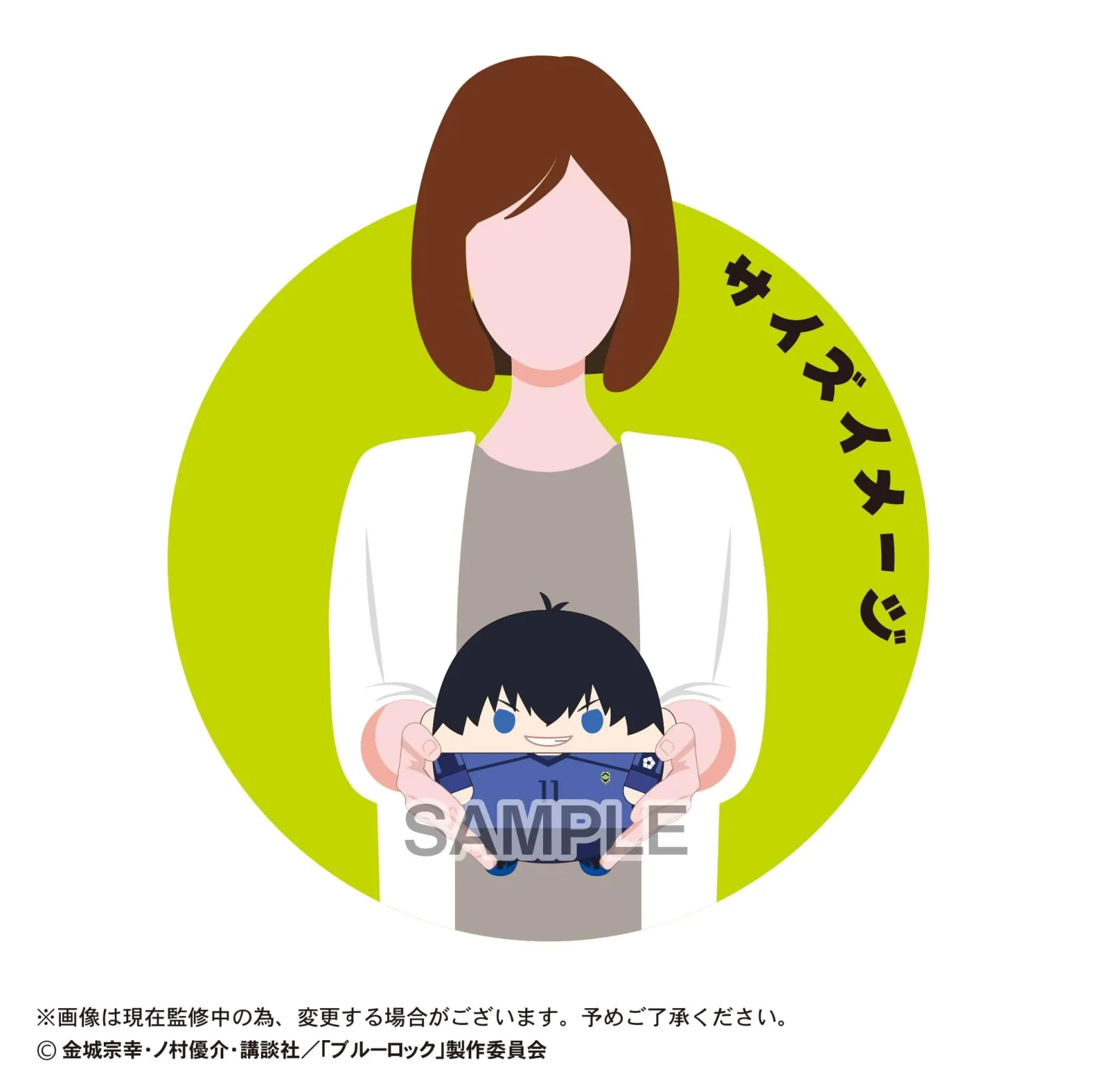Max Limited Blue Lock Fuwakororin Msize 4 Tabito Karasu Plush Mascot Japan - Image 2