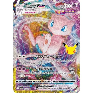 Mew VMAX 30th Japanese Pokémon Card 163/103 M6a - Mint TCG Trading Cards