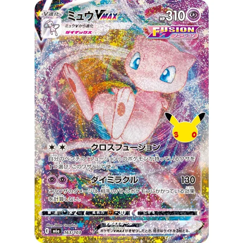Mew VMAX 30th Japanese Pokémon Card 163/103 M6a - Mint TCG Trading Cards
