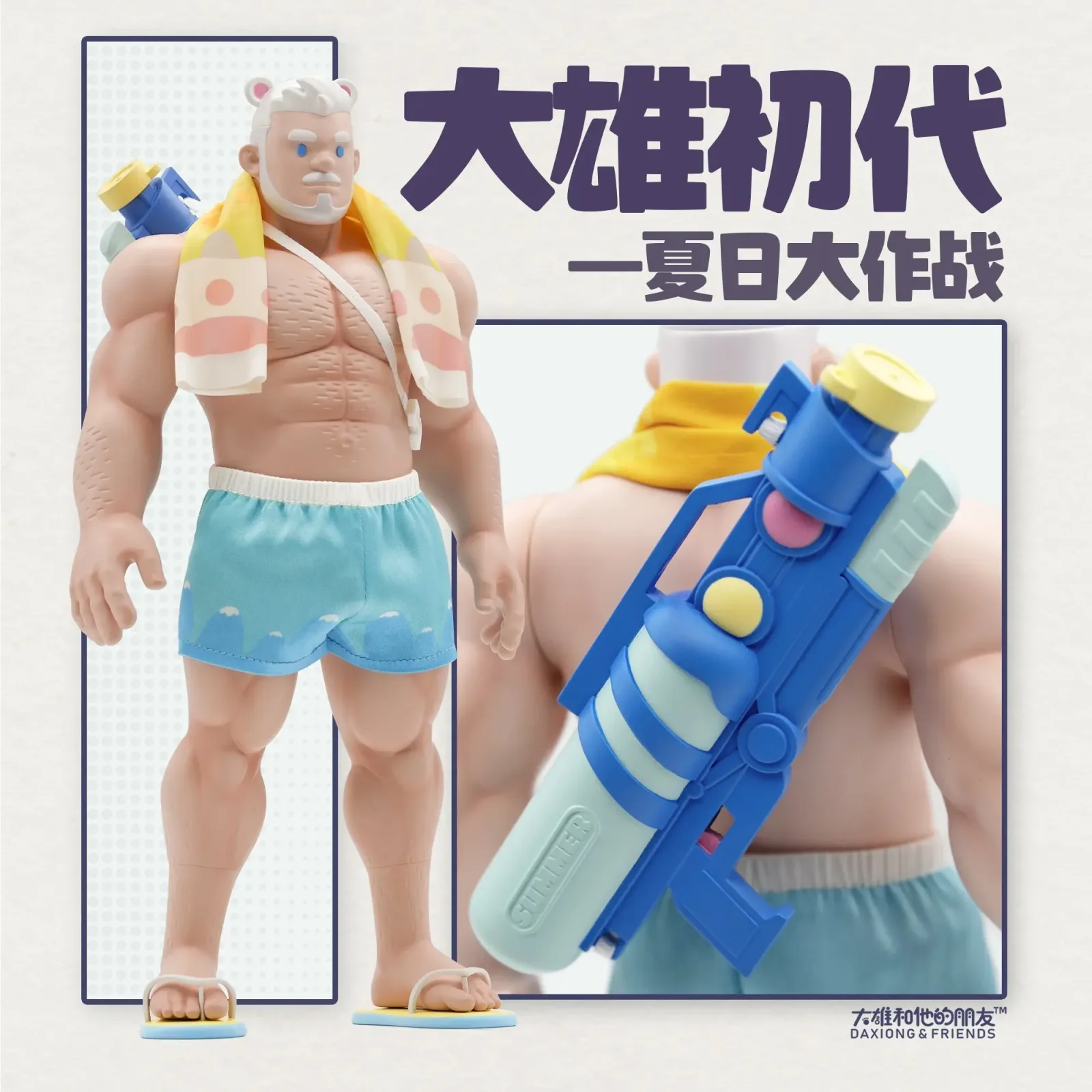 Nobita and his friends - the first generation of Nobita - Image 2