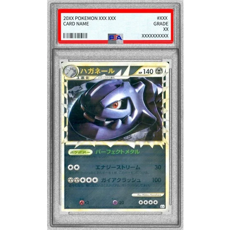 Pokémon TCG Steelix Great Mirror 047/080 Graded Japanese