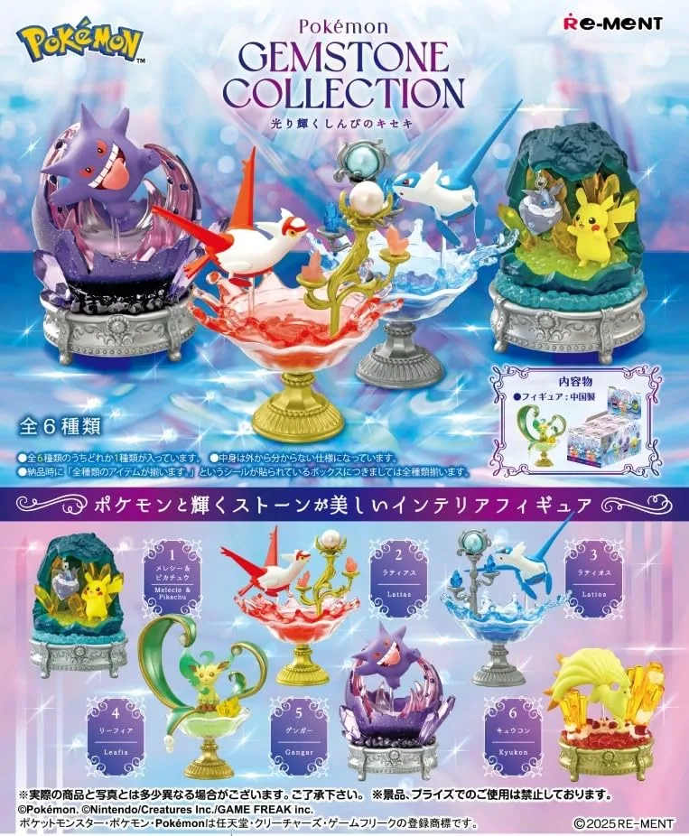 Re-Ment Pokemon Gemstone Collection 6-Figure Set Hikari Kagayaku Shinpi No Kiseki - Image 2