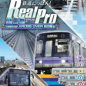 Sonic Powered Railway Japan RealPro XROSS OVER Switch Game