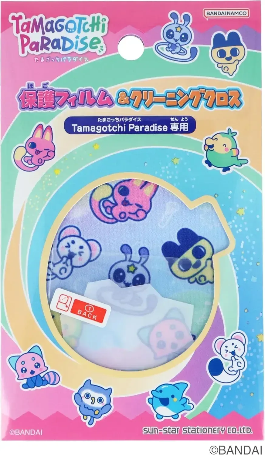 Sun Star Stationery Tamagotchi Paradise Protective Film Cloth Kit