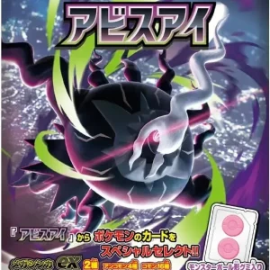 Takara Tomy Arts 2026 Pokemon Card Game Mega Gummy Grape Set