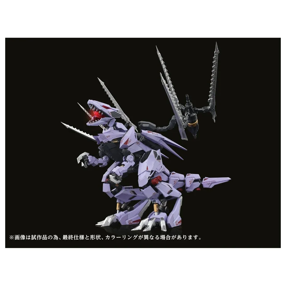 Takara Tomy Zoids Shinseiki Zero Ez-049 Berserk Force Adamas Machina Model - Image 2