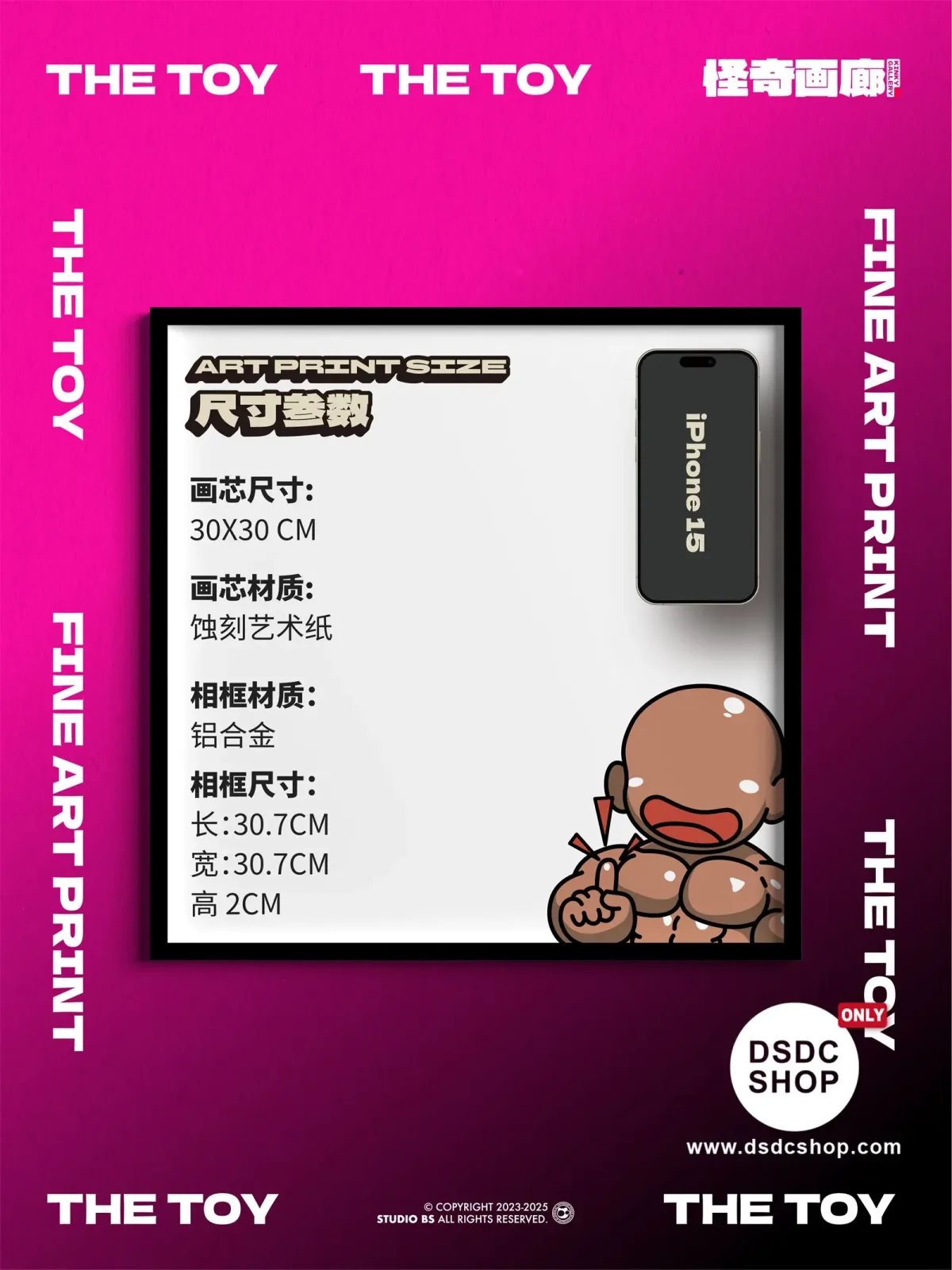 【Merchandise Pre-sale ONLY】 THE TOY-KINKY GALLERY Skit Series-Fine Art Print-Studio BS-DSDC SHOP - Image 2