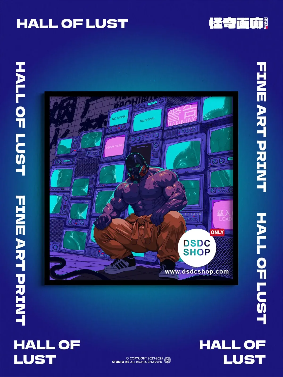 【Merchandise Pre-sale ONLY】HALL OF LUST - KINKY GALLERY Fantasy Series - Fine Art Print -Studio BS-DSDC SHOP